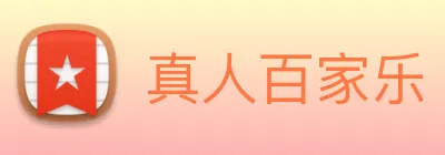 真人百家乐 logo